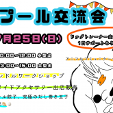 トリミングスタジオ 4 Dogs 磐田市 浜松市 袋井市 遠州 トリミングスタジオ 4 Dogs 磐田市 浜松市 袋井市 遠州